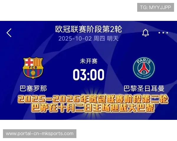 欧冠联赛阶段商业价值攀升,转播收入创新高 欧冠联赛阶段商业价值攀升,转播收入创新高